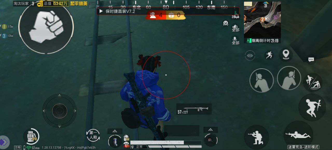 <strong>地铁逃生《保护伞》外挂</strong>