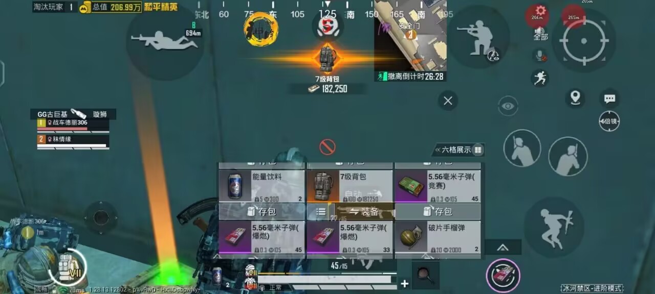 <strong>地铁逃生《小猪佩奇》外挂</strong>